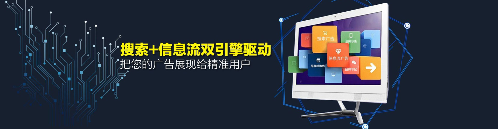 浑江信息流优化