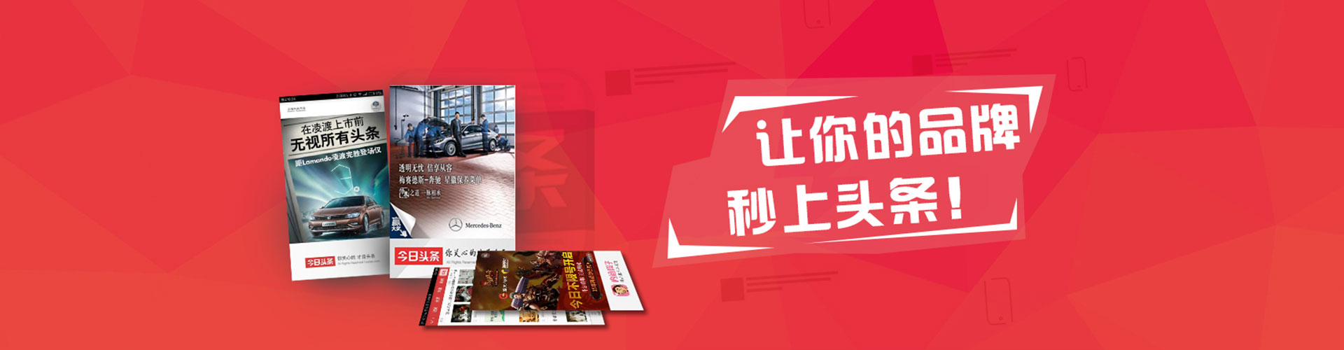 浑江百度广告推广